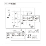 Naklejki Midori Collection | Krótka historia z Hiszpanii