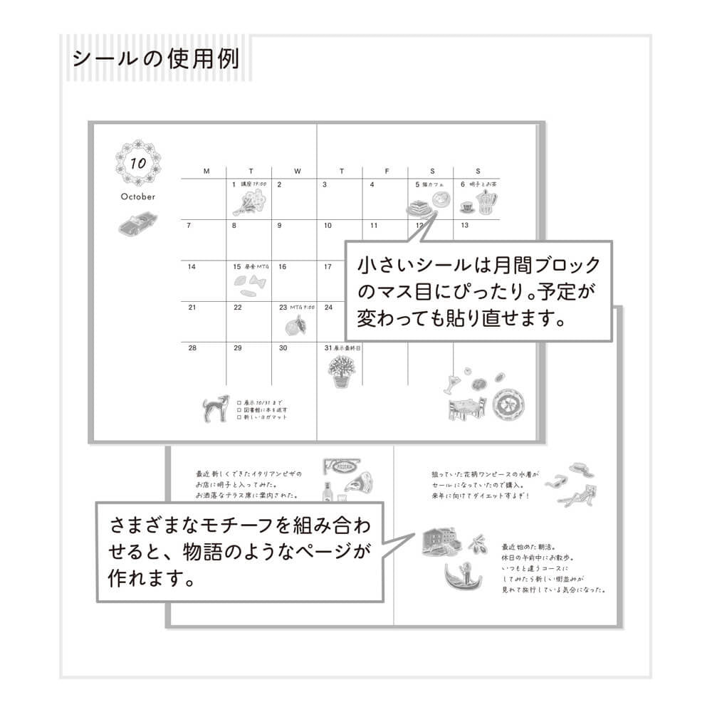 Naklejki Midori Collection | Krótka historia z Włoch