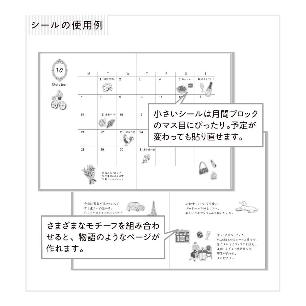 Naklejki Midori Collection | Krótka historia z Francji