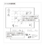 Naklejki Midori Collection | Krótka historia z Francji