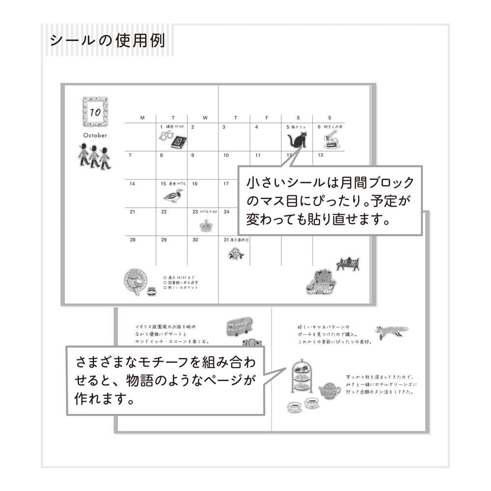 Naklejki Midori Collection | Krótka historia z Wielkiej Brytanii