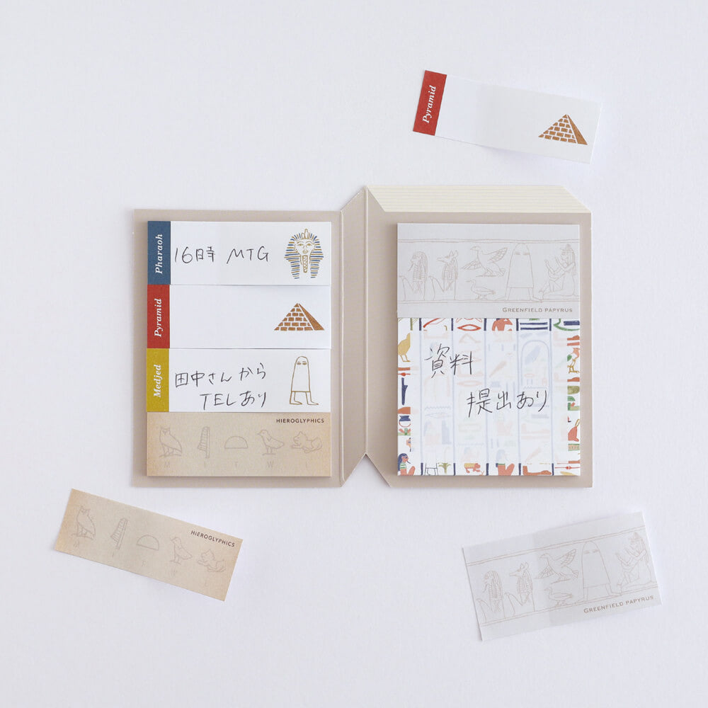 Karteczki indeksujące Study Holic | Egiptologia