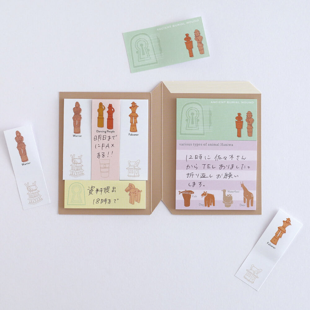 Karteczki indeksujące Study Holic | Archeologia