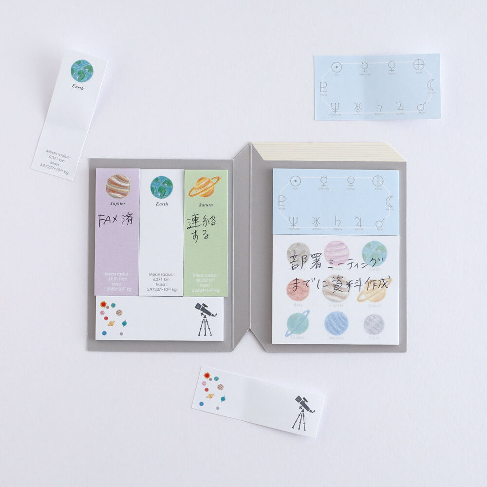 Karteczki indeksujące Study Holic | Planetologia