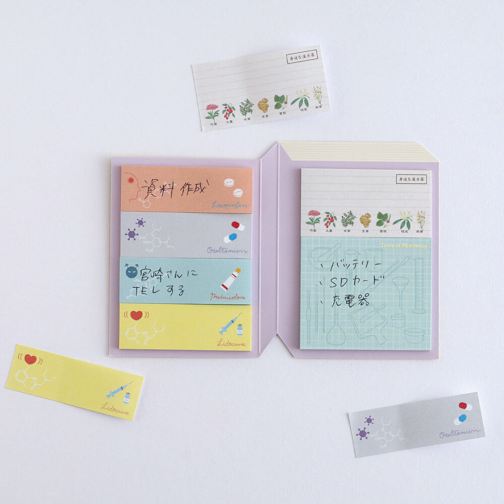 Karteczki indeksujące Study Holic | Farmacja