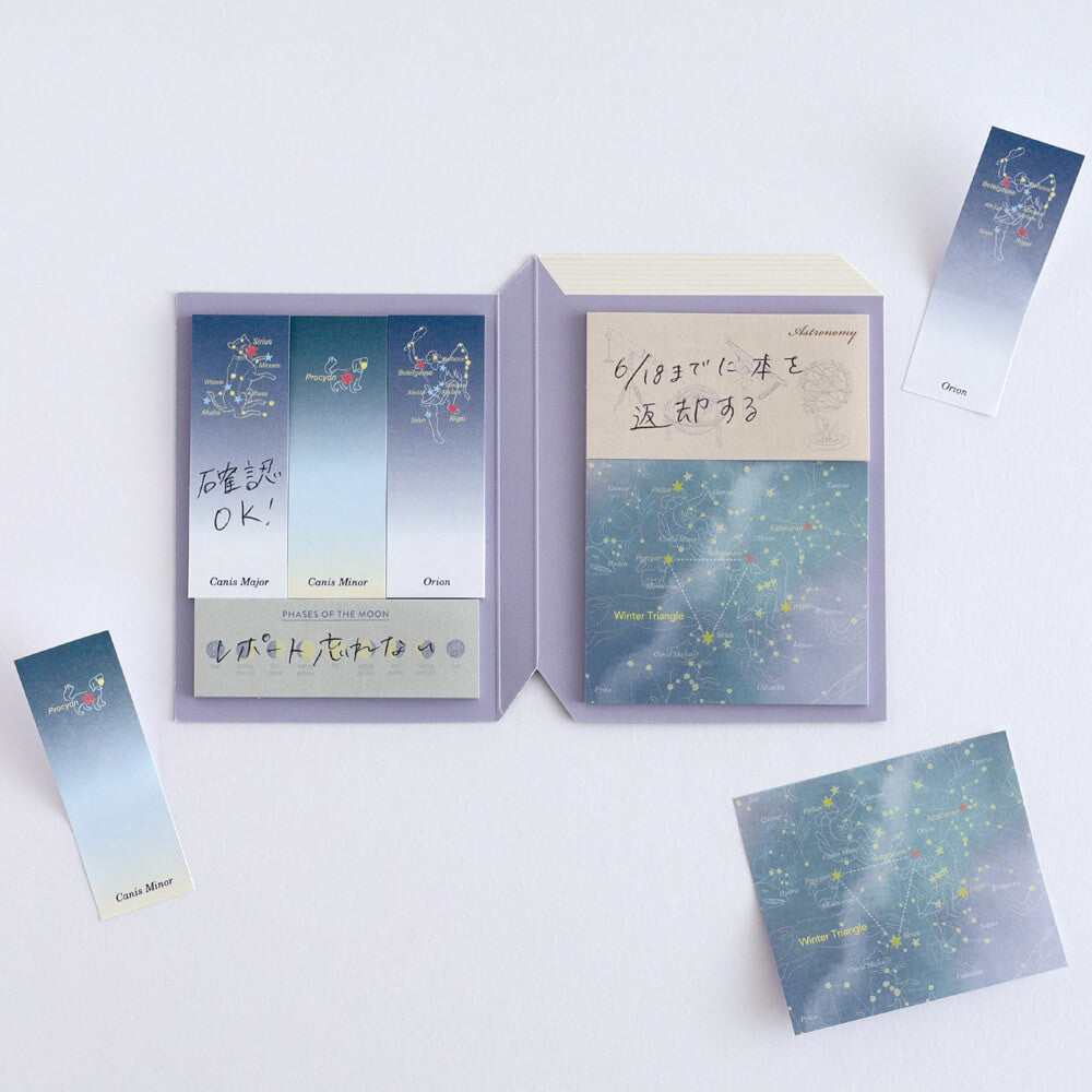 Karteczki indeksujące Study Holic | Astronomia