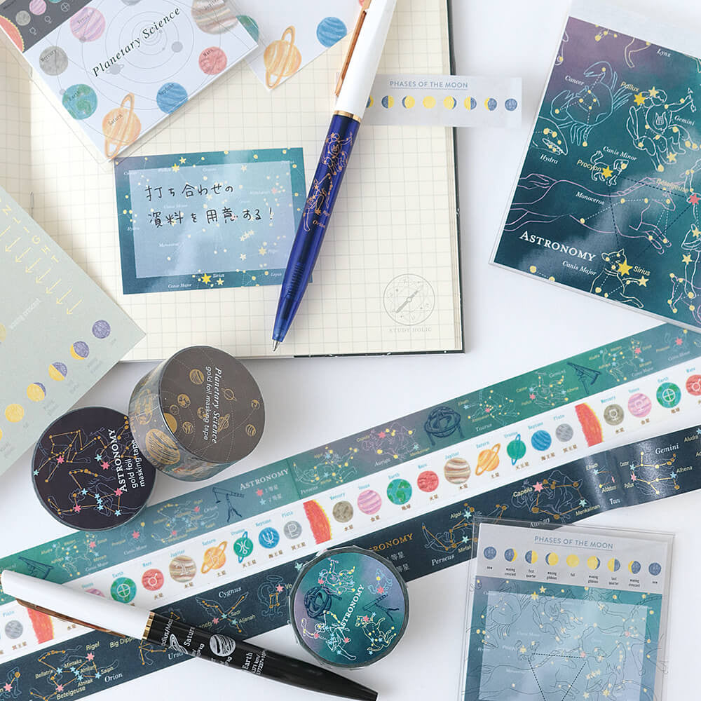 Karteczki samoprzylepne Study Holic | Astronomia