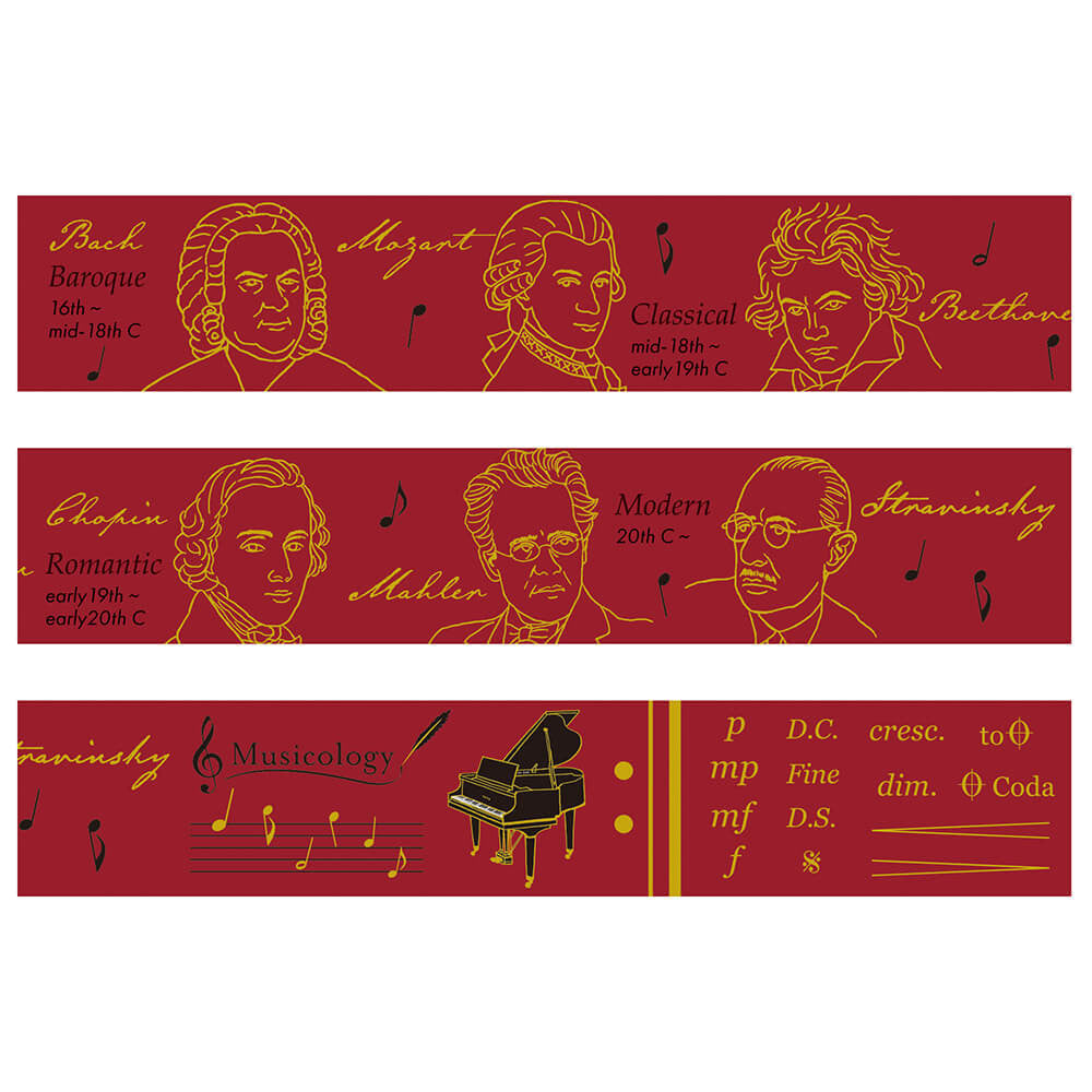 Taśma dekoracyjna Study Holic | Muzykologia