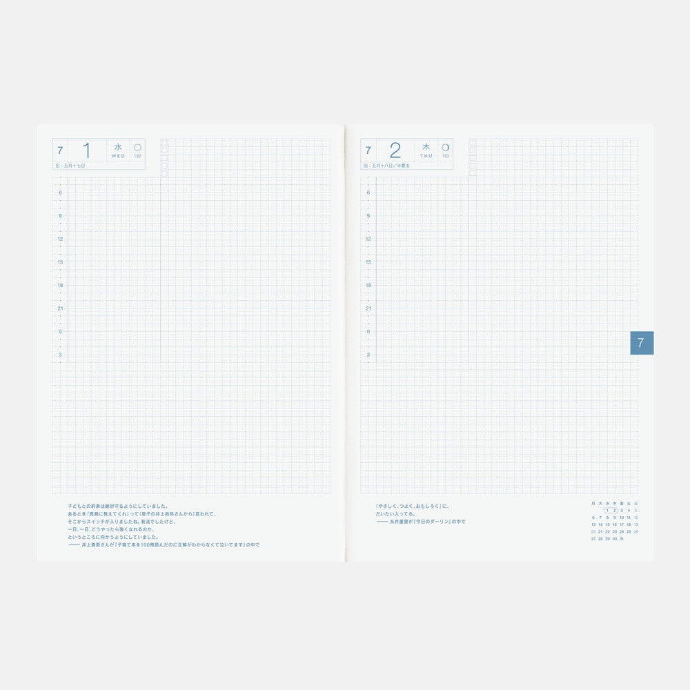 Kalendarz dzienny 2026 Hobonichi Techo Cousin A5 | Edycja japońska