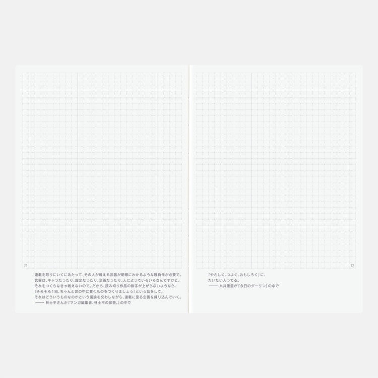 Kalendarz miesięczny 2026 Hobonichi Techo Day-Free A6 | Edycja japońska