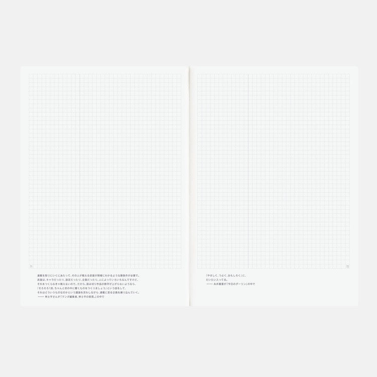 Kalendarz miesięczny 2026 Hobonichi Techo Day-Free A5 | Edycja japońska