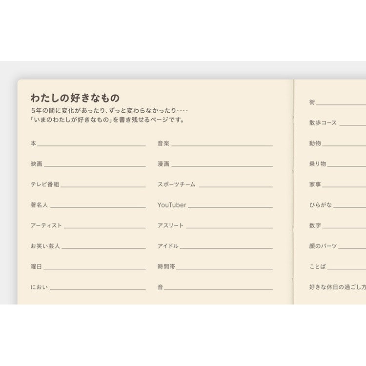 Pamiętnik 5-letni Hobonichi Techo 2026-2030 A6 | Edycja japońska