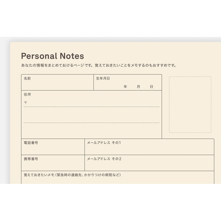 Pamiętnik 5-letni Hobonichi Techo 2026-2030 A5 | Edycja japońska