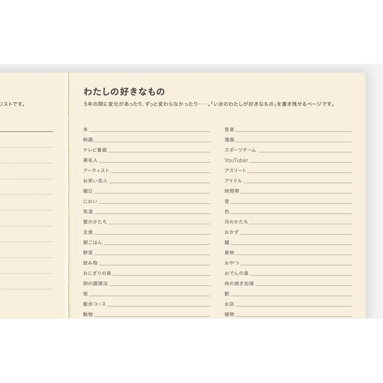 Pamiętnik 5-letni Hobonichi Techo 2026-2030 A5 | Edycja japońska