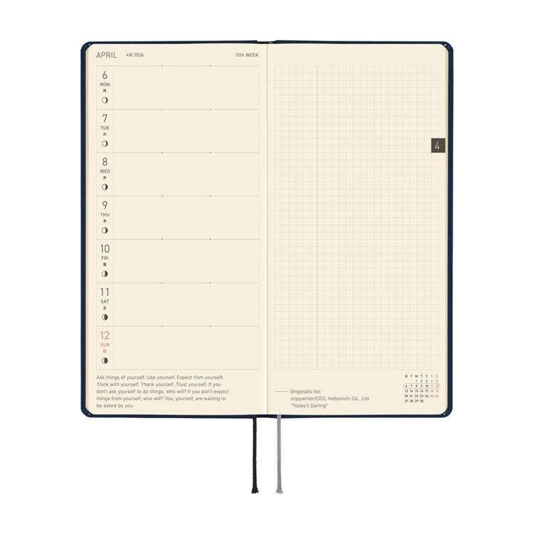 Kalendarz Tygodniowy 2026 Hobonichi Techo Weeks | Colors: Cosmo Blue | Edycja angielska