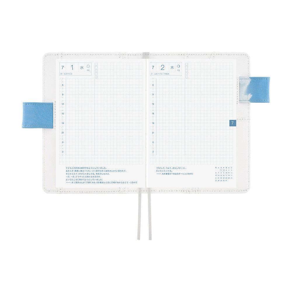 Okładka na kalendarz Hobonichi Techo A6 | Kyohei Sakaguchi: Field Sky