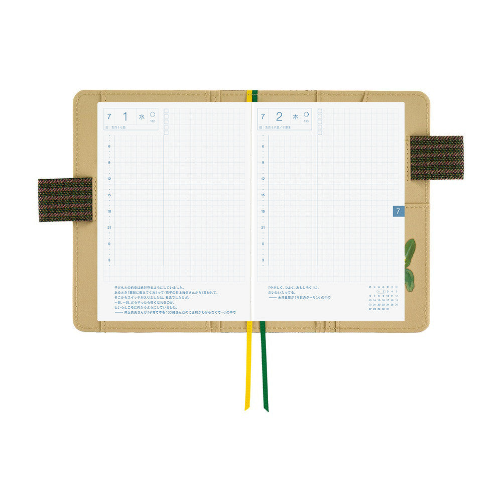 Okładka na kalendarz Hobonichi Techo A6 | Tolight: Garden of Botany