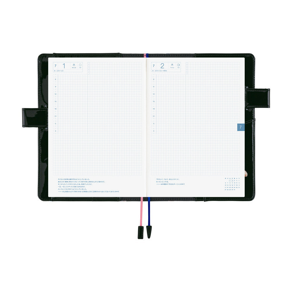 Okładka na kalendarz Hobonichi Techo A5 | Candy Stripper: Random Cat & Dog (Black)