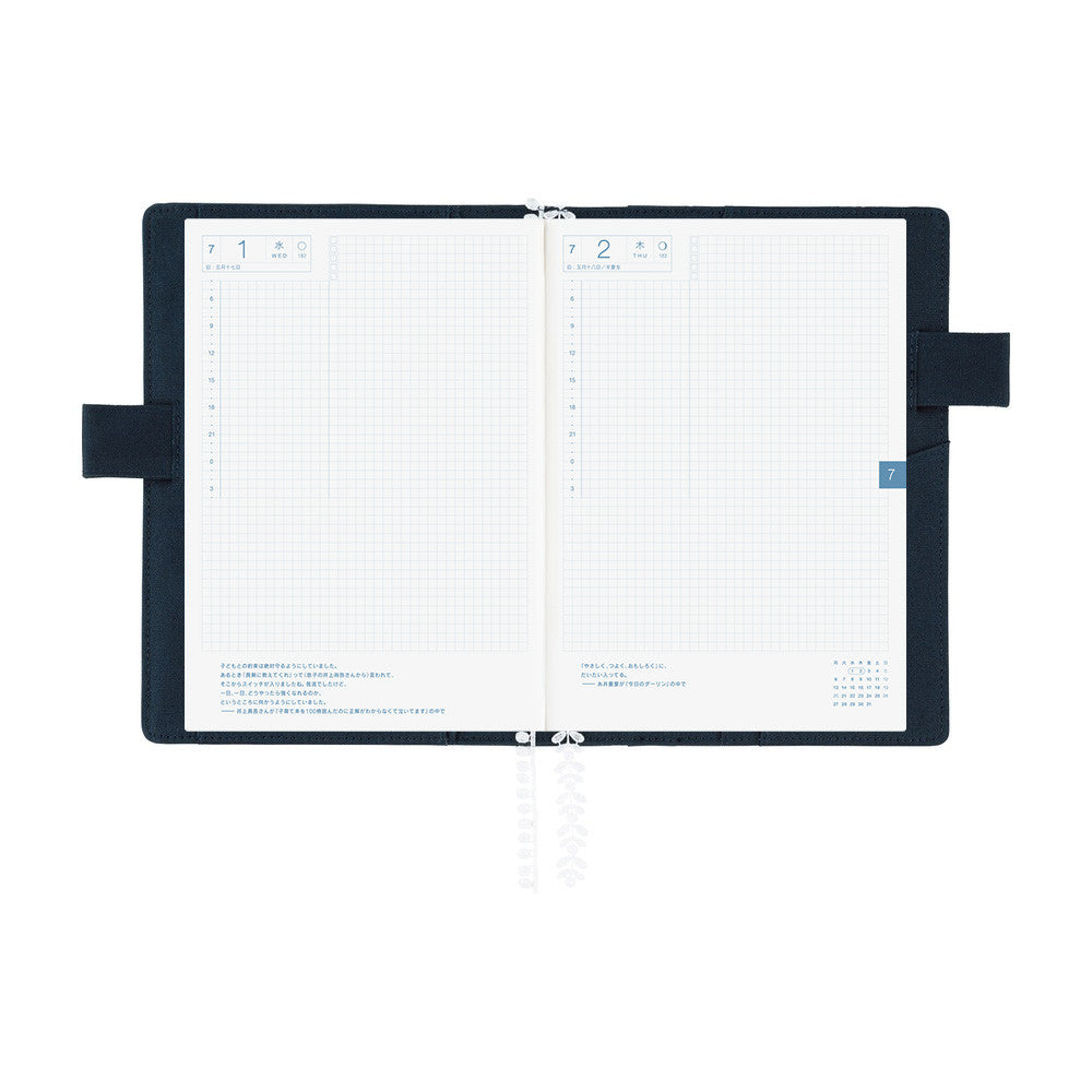 Okładka na kalendarz Hobonichi Techo A5 | iyo okumi: A Story About Me