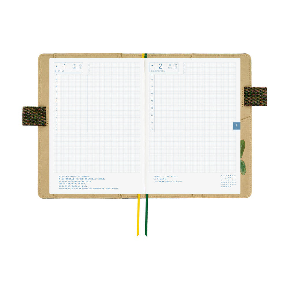 Okładka na kalendarz Hobonichi Techo A5 | Tolight: Garden of Botany