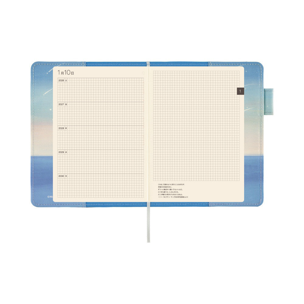 Okładka na Pamiętnik 5-letni Hobonichi A6 | Hikoro Kubota: The Sea's Dream at Dawn