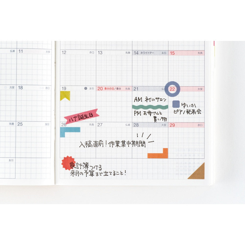 Naklejki Hobonichi | TSUKI no IRO: Zestaw naklejek Harmonogram