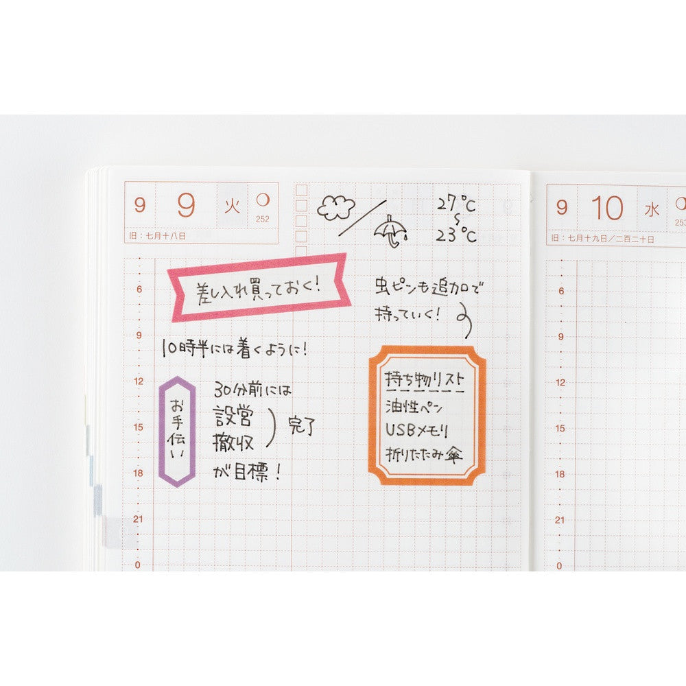 Naklejki Hobonichi | TSUKI no IRO: Zestaw naklejek Harmonogram