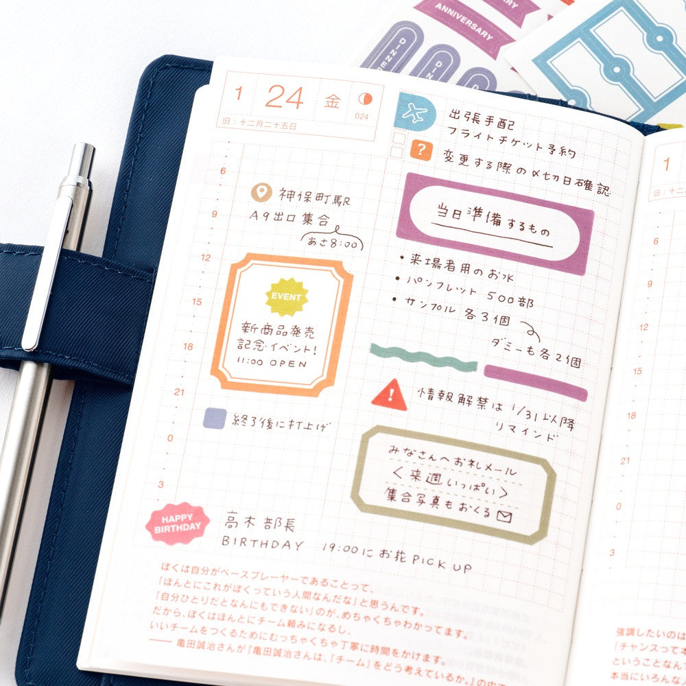 Naklejki Hobonichi | TSUKI no IRO: Zestaw naklejek Harmonogram