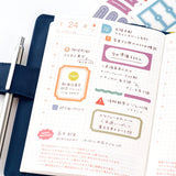 Naklejki Hobonichi | TSUKI no IRO: Zestaw naklejek Harmonogram