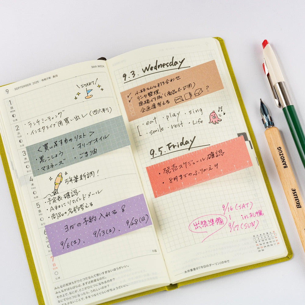Naklejki Hobonichi | TSUKI no IRO: Karteczki indeksujące - Guide