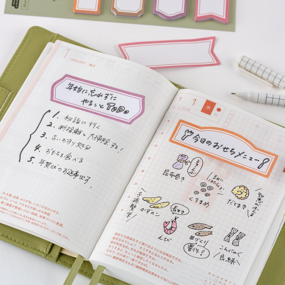 Naklejki Hobonichi | TSUKI no IRO: Karteczki indeksujące - Frame