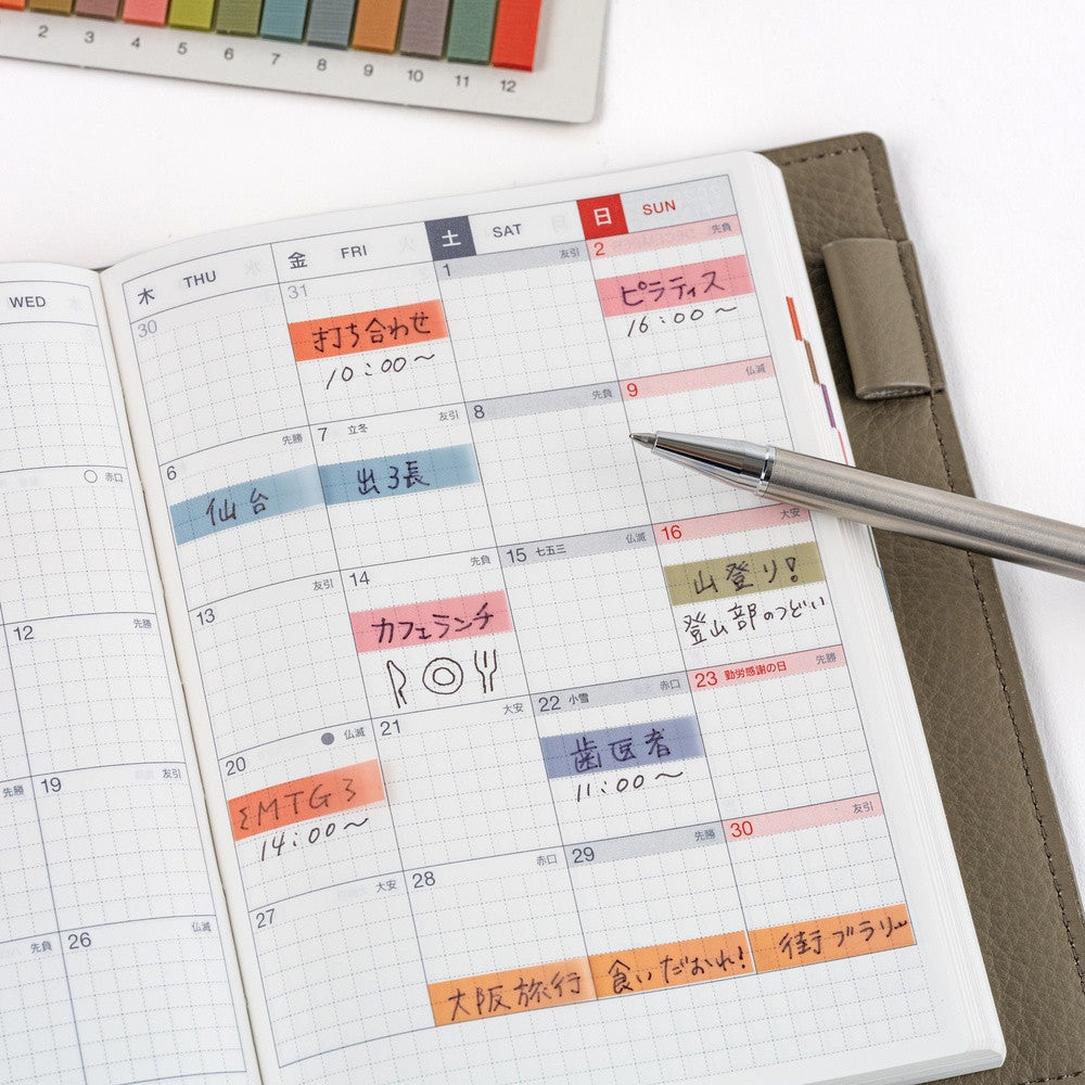 Naklejki Hobonichi | TSUKI no IRO: Transparentne karteczki indeksujące