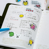 Zestaw naklejek Hobonichi | Tamagotchi