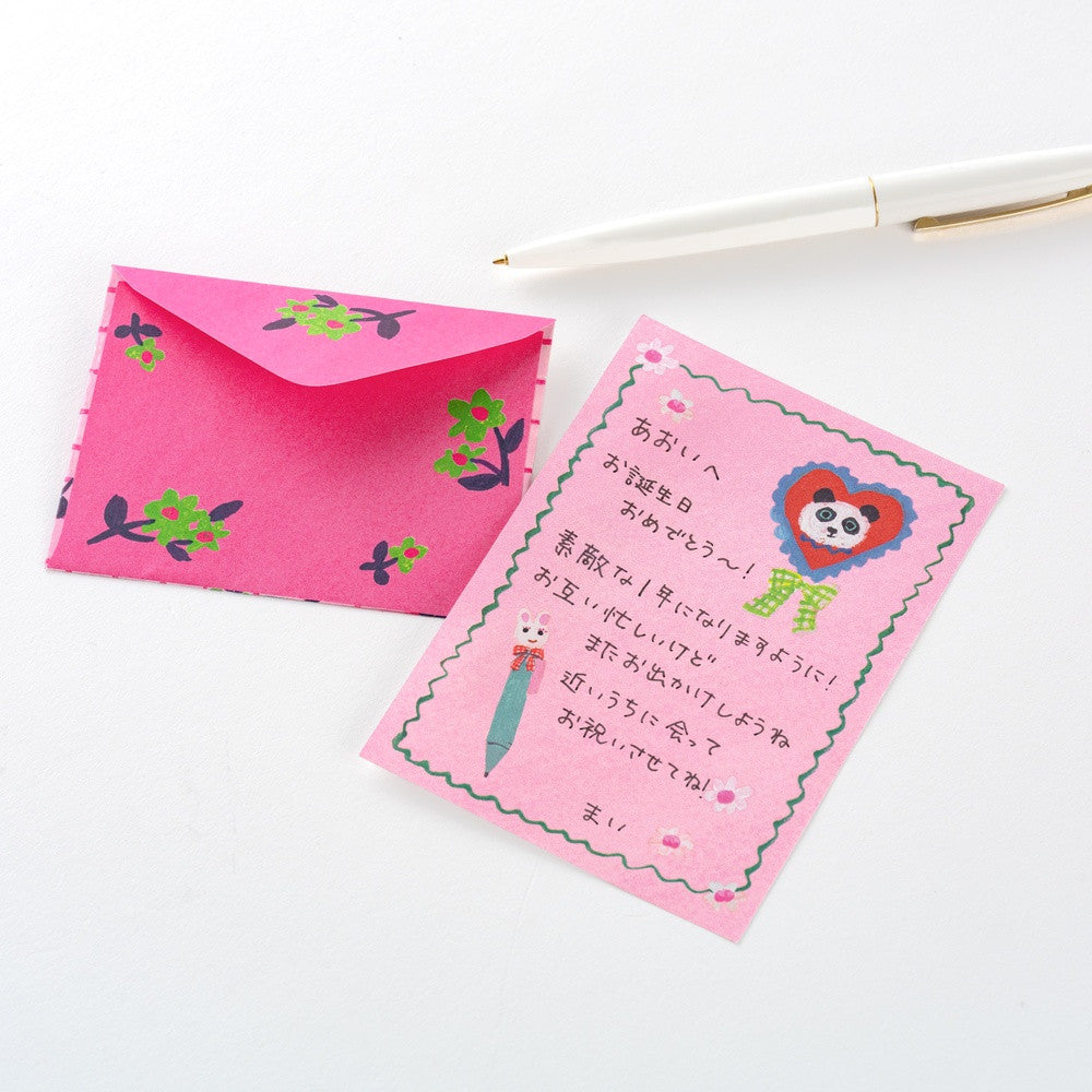 Mini Papeteria Hobonichi | Yumi Kitagishi: White Cat