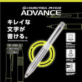 Ołówek mechaniczny uni Kuru Toga Advance | 0,5mm