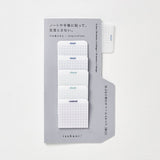 Karteczki indeksujące | S