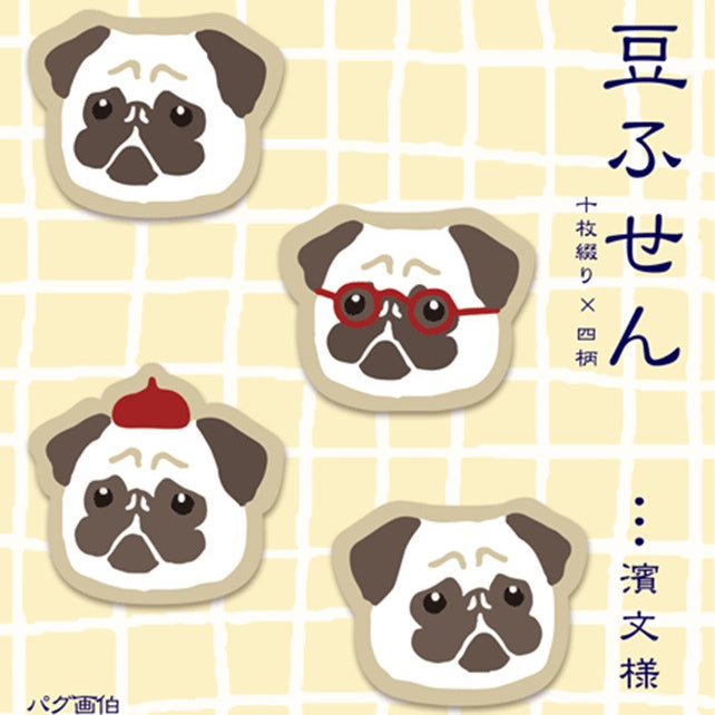 Karteczki indeksujące | Mops