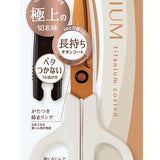 Nożyczki z osłonką Fitcut Curve Premium