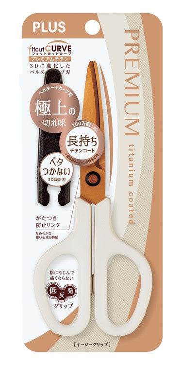 Nożyczki z osłonką Fitcut Curve Premium