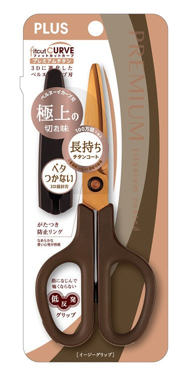 Nożyczki z osłonką Fitcut Curve Premium