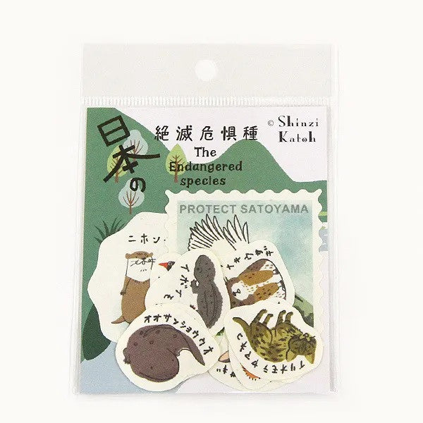 Zestaw naklejek Gatunki zagrożone | Zwierzęta Japonii