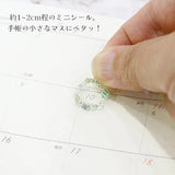 Naklejki | Ogrodnictwo