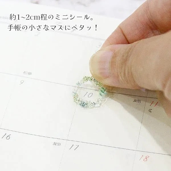 Naklejki | Ogrodnictwo