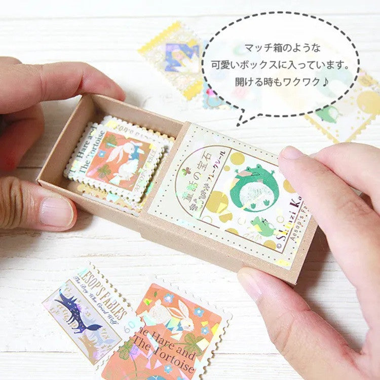 Naklejki w pudełku | Bajki Ezopa 2