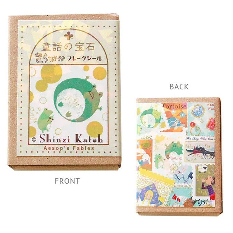 Naklejki w pudełku | Bajki Ezopa 2