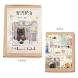 Naklejki w pudełku | Kenji Miyazawa: Kocie biuro