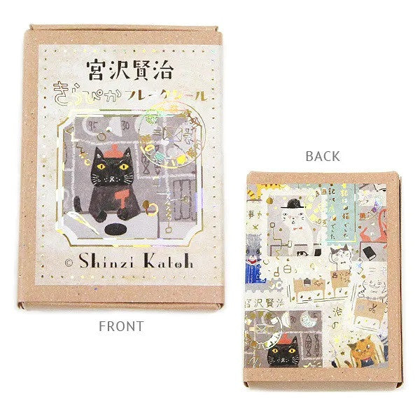 Naklejki w pudełku | Kenji Miyazawa: Kocie biuro