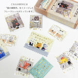 Naklejki w pudełku | Kenji Miyazawa: Kocie biuro