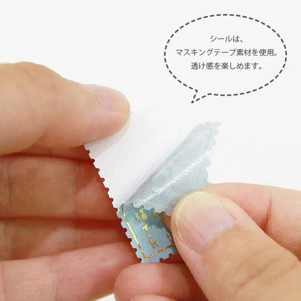 Naklejki w pudełku | Kenji Miyazawa: Kocie biuro