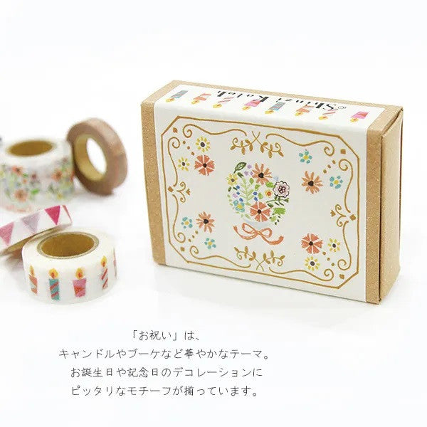 Zestaw mini taśm washi w pudełku | Świętowanie